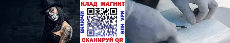 Магазины продажи наркотиков Советская Гавань Alpha PVP  Меф мяу мяу  Канабис 