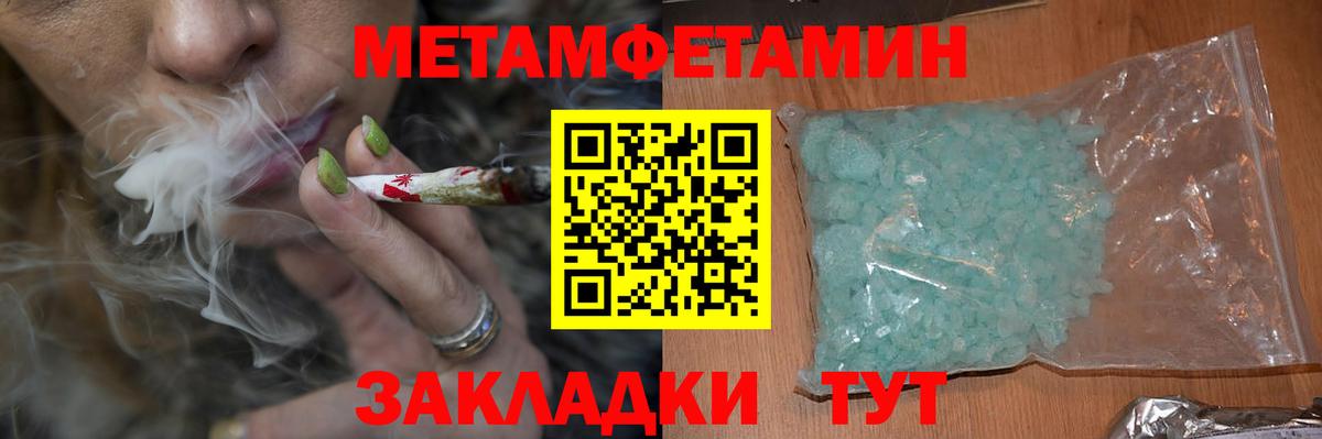 АМФ  Вход с VPN  Советская Гавань  Amphetamine  АМФЕТАМИН 97% 