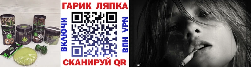 Еда ТГК марихуана  мега сайт  Советская Гавань 