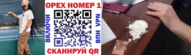COCAIN FishScale  Советская Гавань 