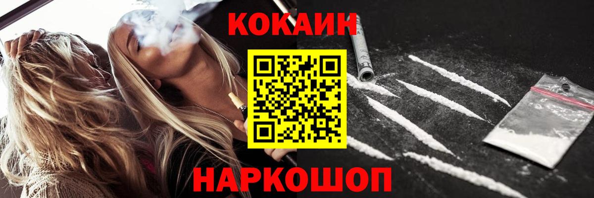 COCAIN VHQ  COCAIN  Советская Гавань  COCAIN Перу 