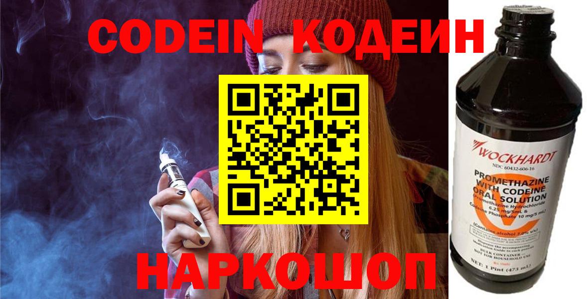 ГАШ  Советская Гавань  Амфетамин   МЕФ кристаллы  Бошки Шишки  Вход с VPN 
