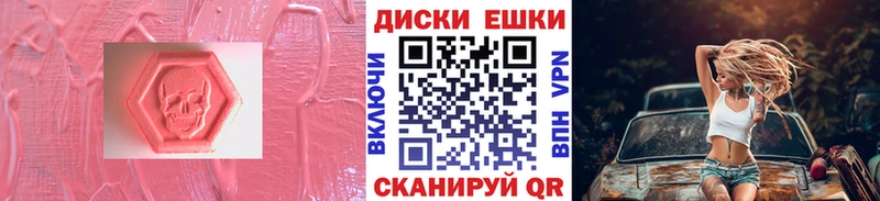 ЭКСТАЗИ Punisher  Советская Гавань 