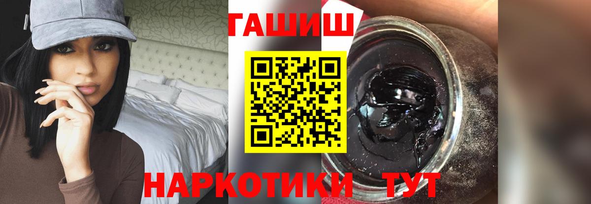 Гашиш ice o lator Советская Гавань