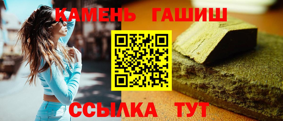 ГАШ Premium Советская Гавань