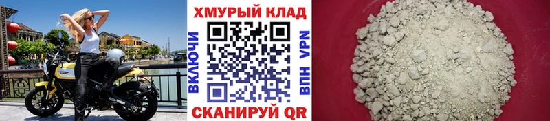ГЕРОИН Афган  где можно купить наркотик  Советская Гавань 