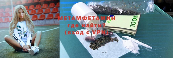 тгк Нефтекумск