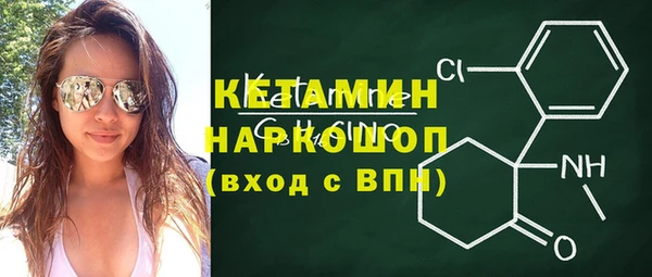тгк Нефтекумск
