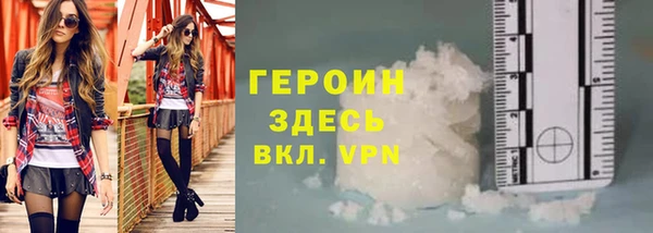 первитин Новокубанск