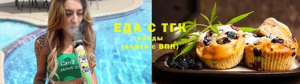 первитин Новокубанск
