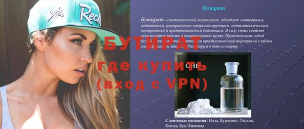 a pvp Новозыбков