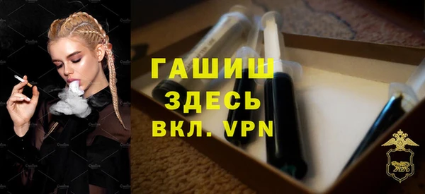 тгк Нефтекумск
