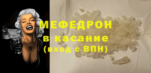 MDMA Богородицк