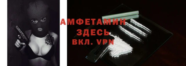 тгк Нефтекумск
