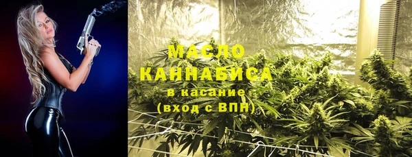 кристаллы Новодвинск
