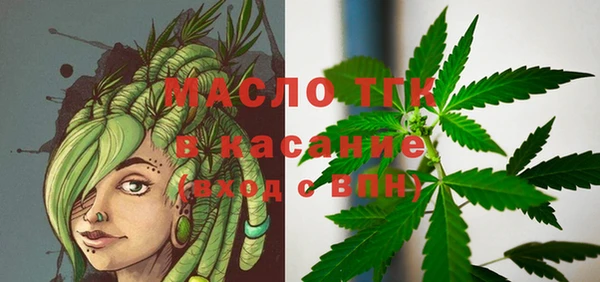 тгк Нефтекумск