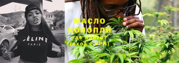 тгк Нефтекумск