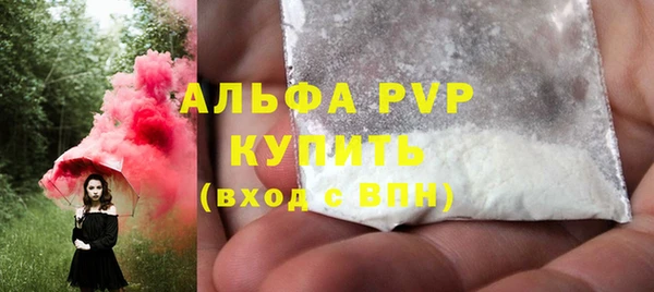 тгк Нефтекумск