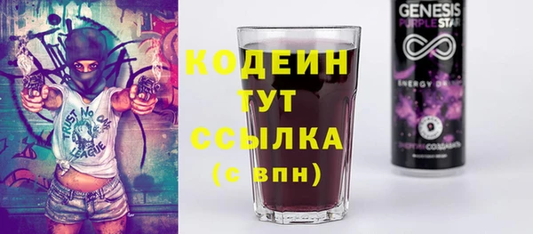 первитин Новокубанск