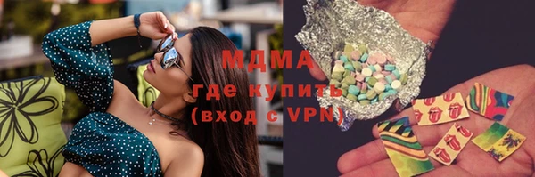тгк Нефтекумск
