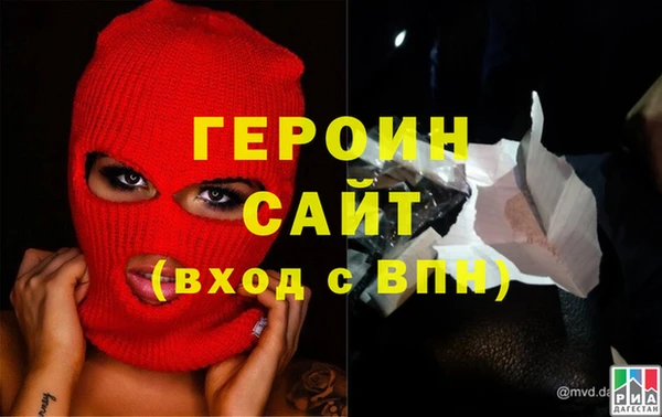 кристаллы Новодвинск