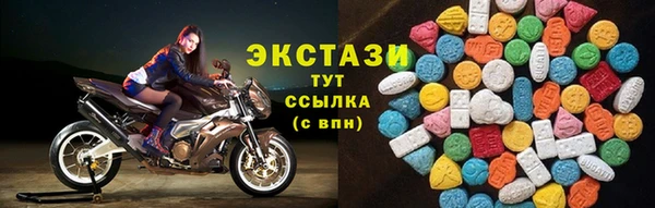 MDMA Богородицк