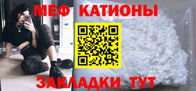 МДМА Гусев