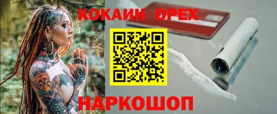 МДМА Гусев