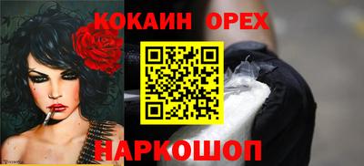 МДМА Гусев