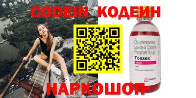 COCAINE Балашиха