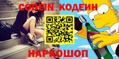шишки Азнакаево