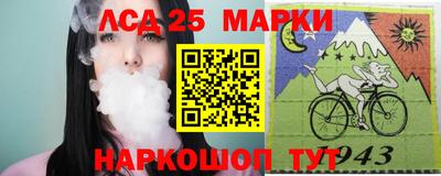 МДМА Гусев