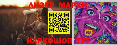 МДМА Гусев