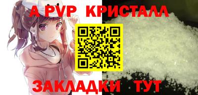 МДМА Гусев