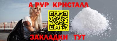 mdma Балаково