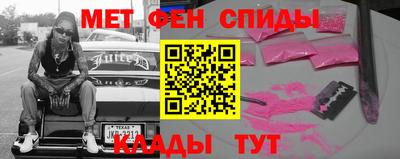 кокаин перу Балахна