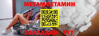 МДМА Гусев