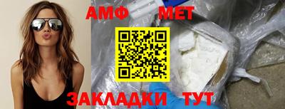 mdma Балаково