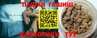 кокаин перу Балахна