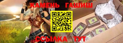 МДМА Гусев