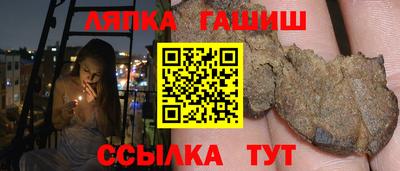 МДМА Гусев