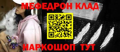 mdma Балаково