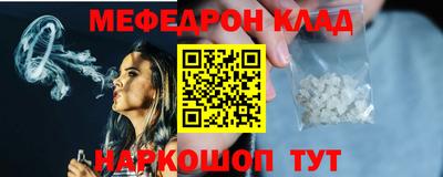 COCAINE Балашиха