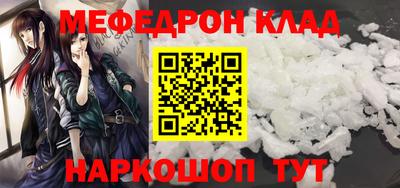 кокаин перу Балахна