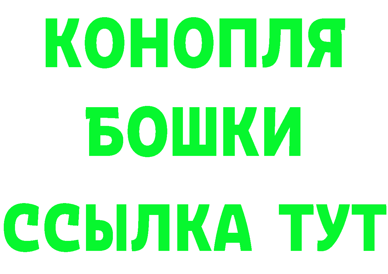 Бутират оксибутират как войти мориарти гидра Советская Гавань