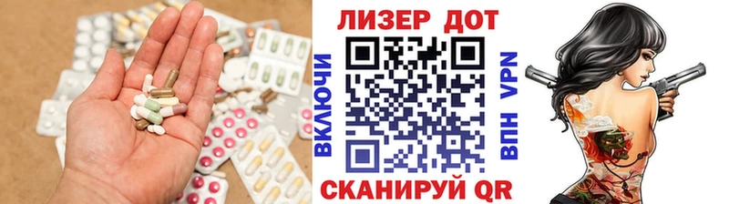 купить   Советская Гавань  Лсд 25 экстази кислота 