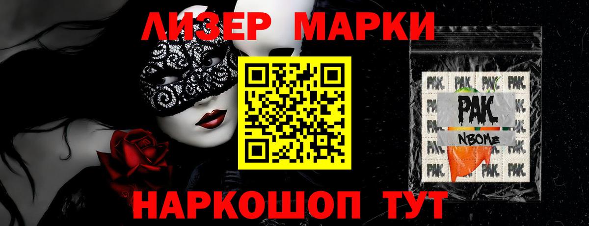 ЛСД экстази кислота  Лсд 25 экстази кислота  Советская Гавань 