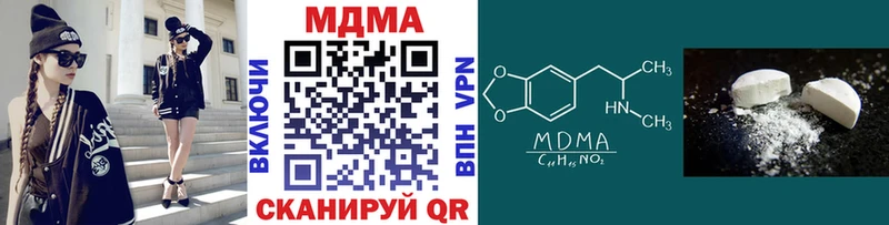 blacksprut ссылка  Советская Гавань  МДМА VHQ  купить закладку 