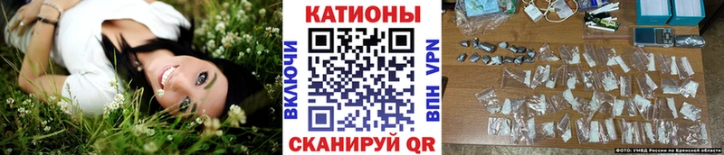 Меф VHQ  закладка  Советская Гавань 