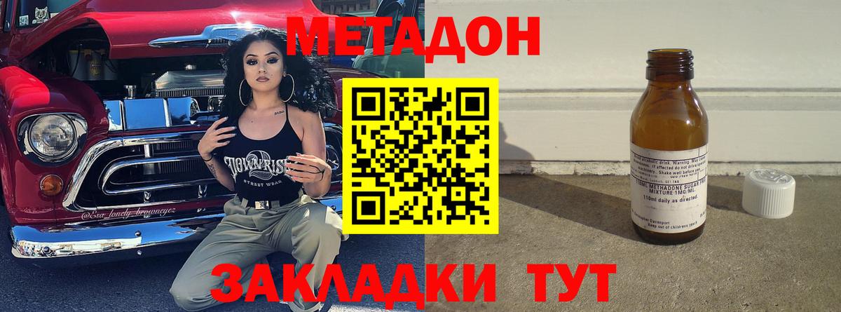 Molly  Хэш  COCAIN  Советская Гавань  Мефедрон  Вход с VPN  Гашик  Магазины продажи наркотиков 